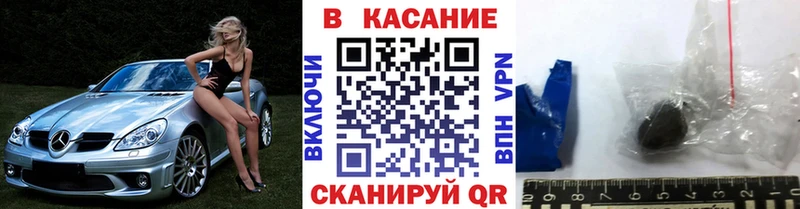 БУТИРАТ Калтан