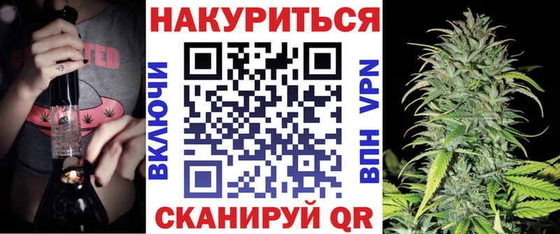 Цена Калтан МАРИХУАНА СК ГАШИШ Мефедрон Галлюциногенные грибы КОКАИН