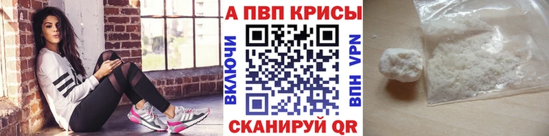 мега зеркало  Калтан  Alpha PVP СК 