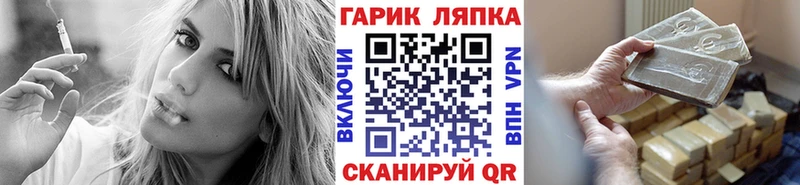 ГАШ Ice-O-Lator Калтан