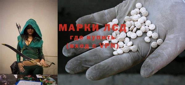 стафф Медногорск