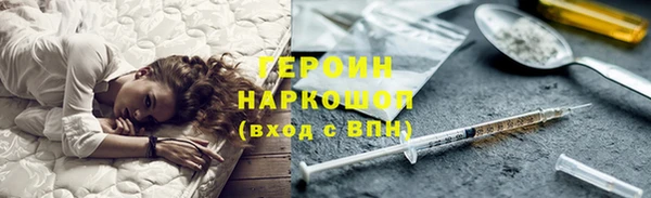 стафф Медногорск