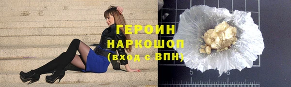 марки nbome Магас