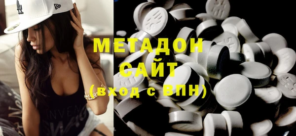 альфа пвп VHQ Михайловка