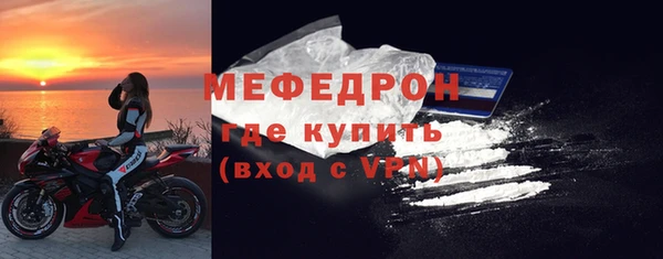 а пвп мука Михайловск