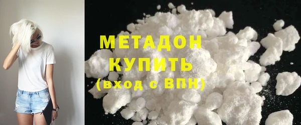 стафф Медногорск