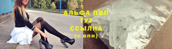 альфа пвп VHQ Михайловка