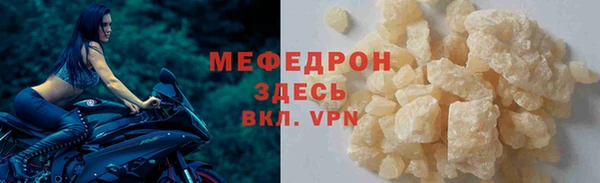 стафф Медногорск
