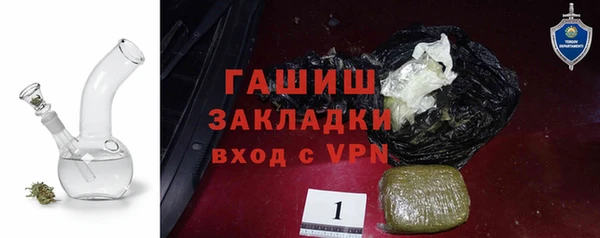 альфа пвп VHQ Михайловка