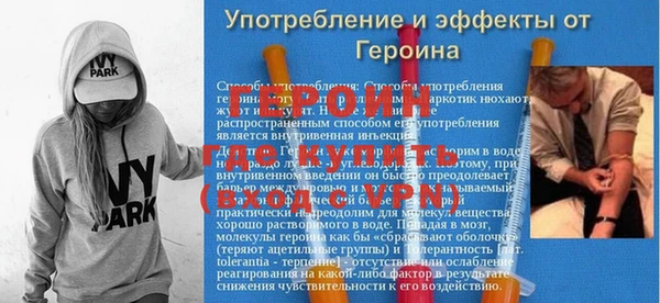 винт Мегион
