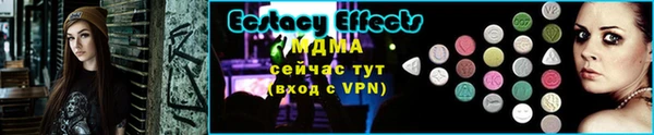 ALPHA-PVP Медвежьегорск