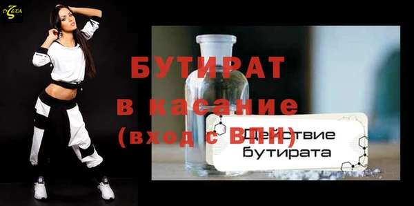 а пвп мука Михайловск