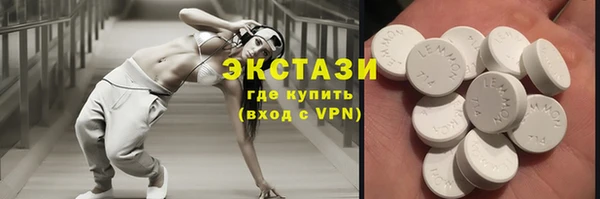альфа пвп VHQ Михайловка