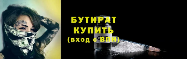 винт Мегион