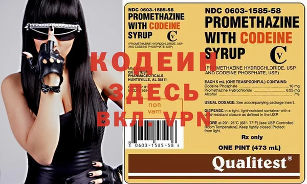 мефедрон мука Михайлов