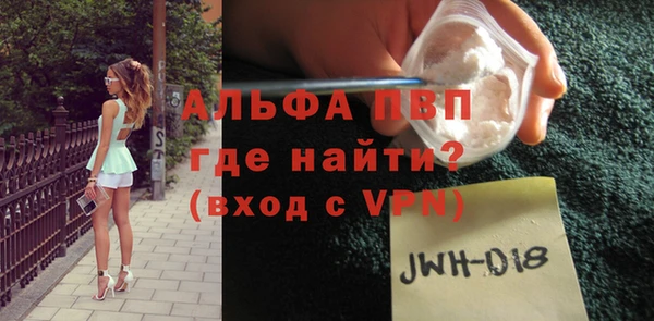 стафф Медногорск