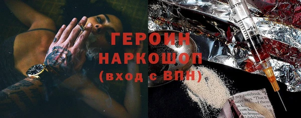 бутират Костерёво