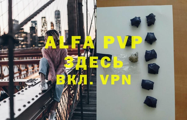 ALPHA-PVP Медвежьегорск