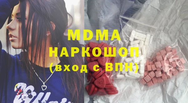 МДМА Майский
