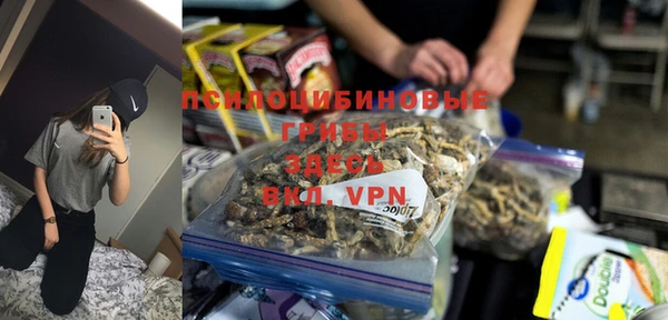 мефедрон мука Михайлов