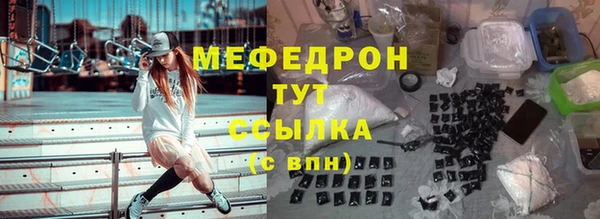 мефедрон мука Михайлов