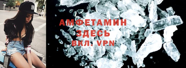 ALPHA-PVP Медвежьегорск