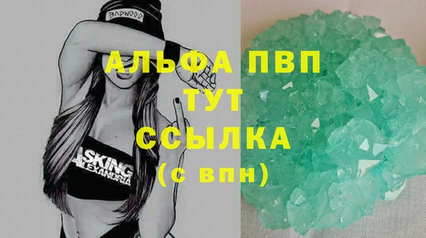 марки nbome Магас