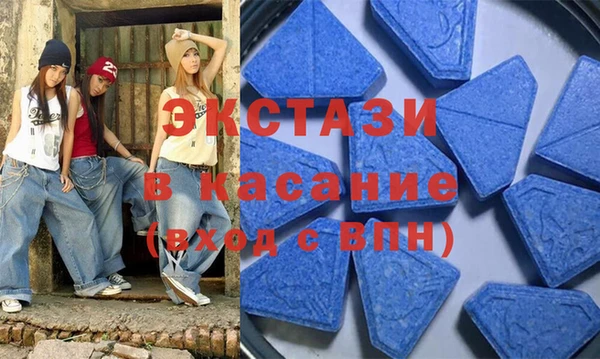альфа пвп VHQ Михайловка