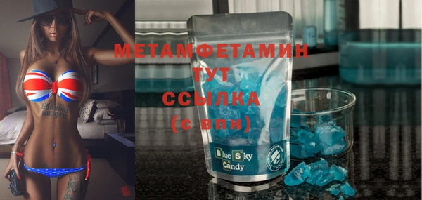 стафф Медногорск