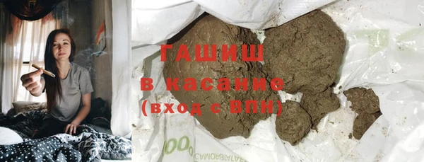 стафф Медногорск