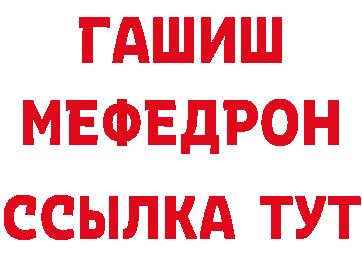 А ПВП кристаллы как зайти сайты даркнета hydra Калтан