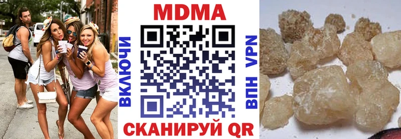 KRAKEN рабочий сайт  Калтан  МДМА кристаллы  наркотики 