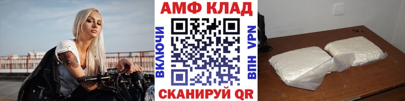 Метамфетамин пудра  Калтан 