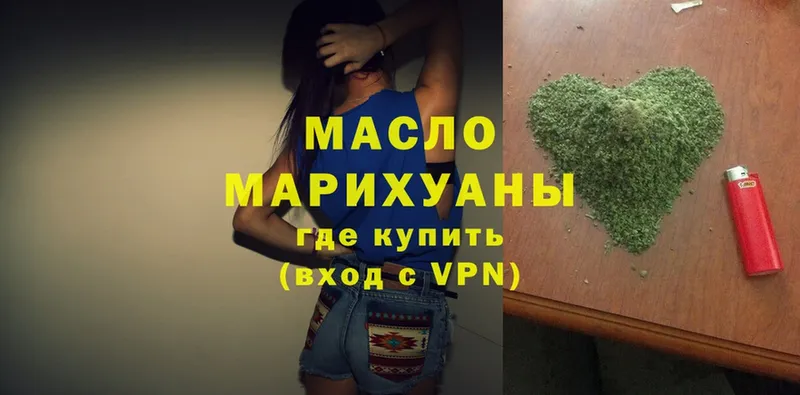 ТГК Wax  Калтан 